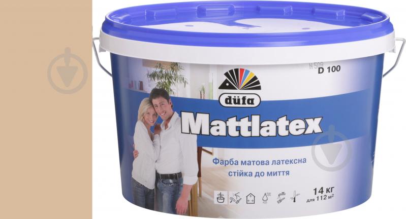 Краска латексная водоэмульсионная Mattlatex D100 мат VN 2673 Сладкие мечты 14 кг - фото 1