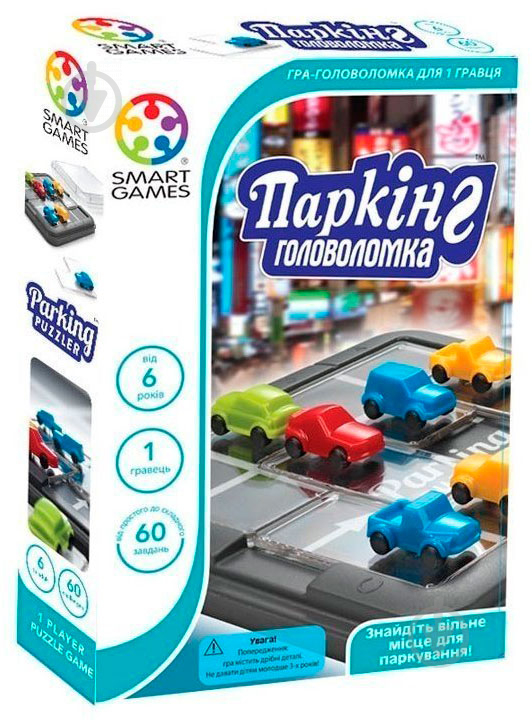 Гра настільна Smart games Паркінг SG 434 UKR - фото 1