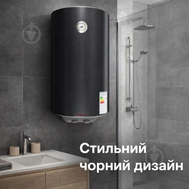 Бойлер Shivaki SHDRY WH 1.5 50 MOIST - фото 4 Бойлер Shivaki SHDRY WH 1.5 50 MOIST - фото 4