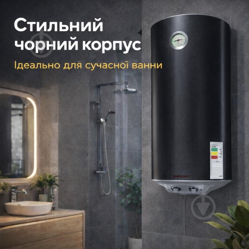 Бойлер Shivaki SHDRY WH 1.5 50 MOIST - фото 9 Бойлер Shivaki SHDRY WH 1.5 50 MOIST - фото 9