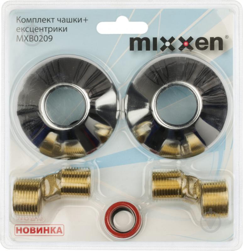 Набір ексцентриків Mixxen в комплекті з чашками 3/4"х1/2" - фото 4