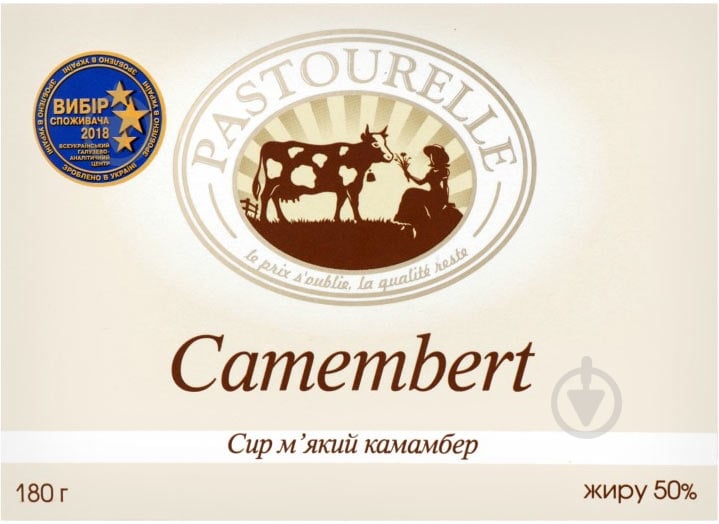 Сыр Pastourelle 50% Camembert 180 г - фото 1