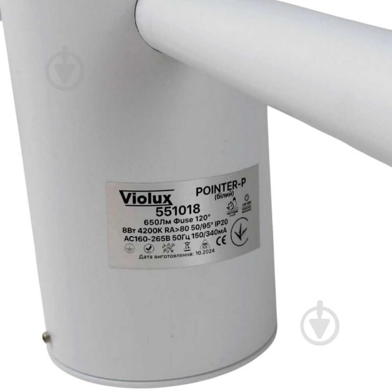 БраViolux POINTER-P 8 Вт (2 Вт + 6 Вт) белый 551018 - фото 7