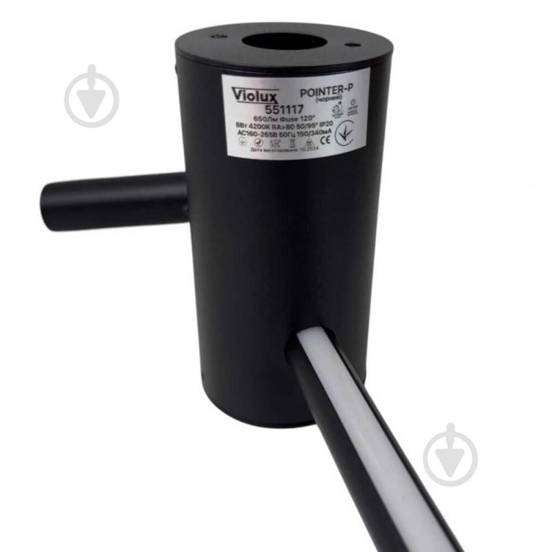 Бра Violux POINTER-P 8 Вт (2 Вт + 6 Вт) черный 551117 - фото 4 Бра Violux POINTER-P 8 Вт (2 Вт + 6 Вт) черный 551117 - фото 4