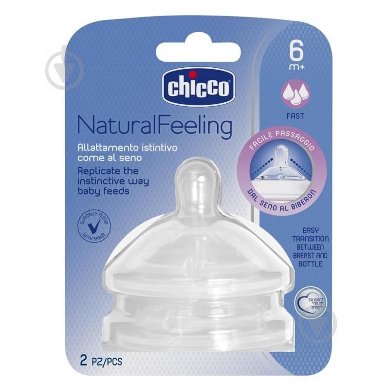 Соска Chicco Natural Feeling (Step Up New) 6м+ 2 шт./уп. - фото 1