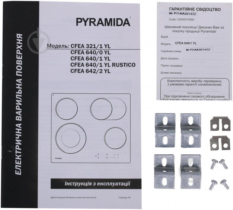 Варочная поверхность электрическая Pyramida CFEA 640/1 - фото 11