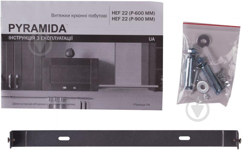 Вытяжка Pyramida HEF 22 (Р-600) - фото 7