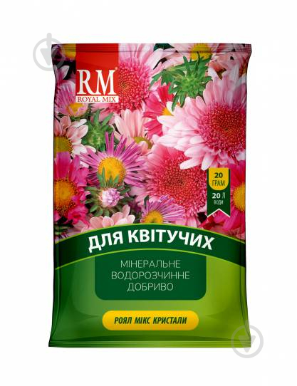 Удобрение минеральное Royal Mix для цветущих растений 20 г - фото 1