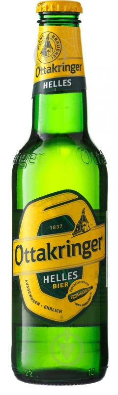 Пиво Ottakringer Helles 0,33 л - фото 1