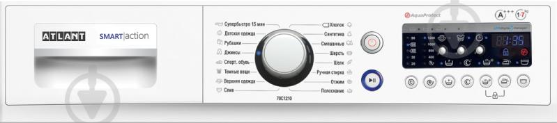 Пральна машина Atlant 70С1210-A-10 - фото 3