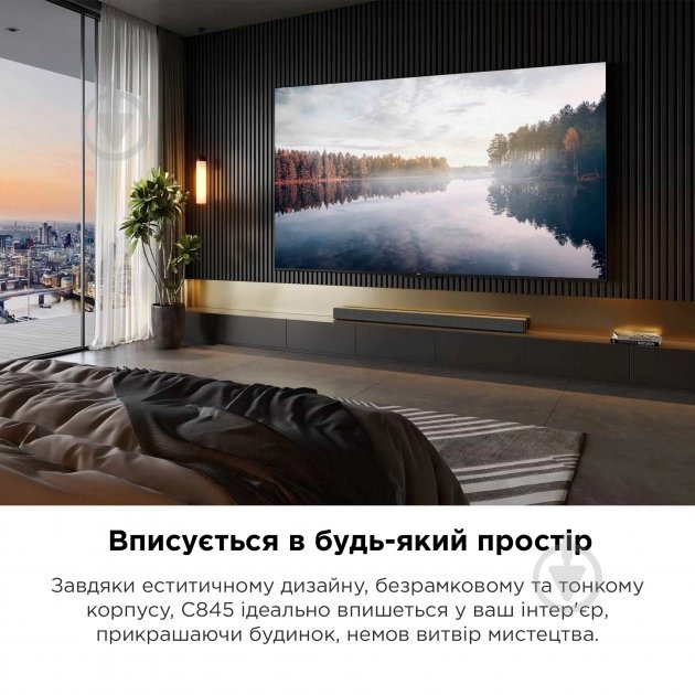 Телевизор TCL 75C845 - фото 13