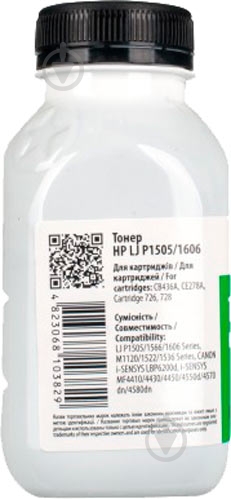 Тонер Patron PN-HLJP1606-110 - фото 3 Тонер Patron PN-HLJP1606-110 - фото 3