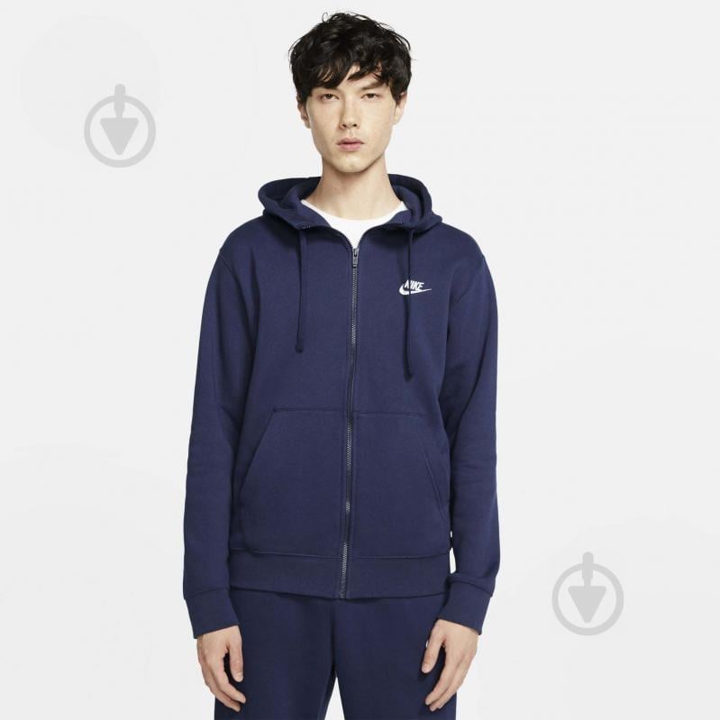 Джемпер Nike M NSW CLUB HOODIE FZ BB BV2645-410 р. L синий - фото 4