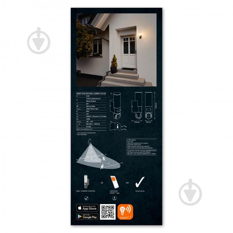Светильник светодиодный Ledvance Смарт прожектор с камерой видеообзора и спикером - фото 4