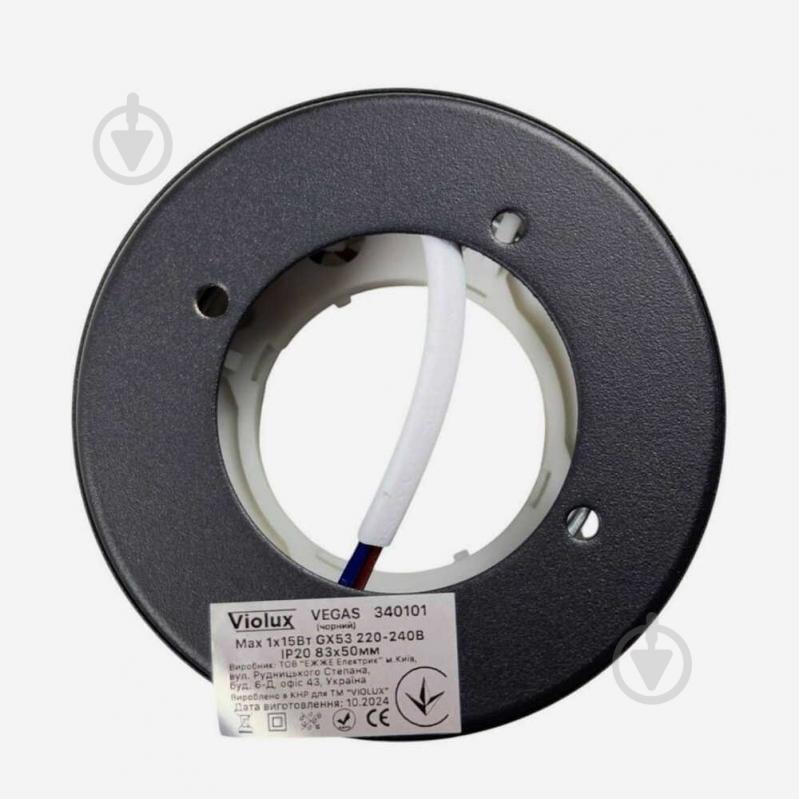 Светильник точечный Violux VEGAS круг черный 15 Вт GX53 черный 340101 - фото 5 Светильник точечный Violux VEGAS круг черный 15 Вт GX53 черный 340101 - фото 5