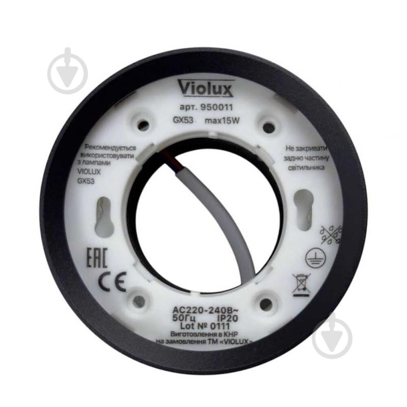 Светильник точечный Violux VEGAS круг черный 15 Вт GX53 черный 340101 - фото 4 Светильник точечный Violux VEGAS круг черный 15 Вт GX53 черный 340101 - фото 4