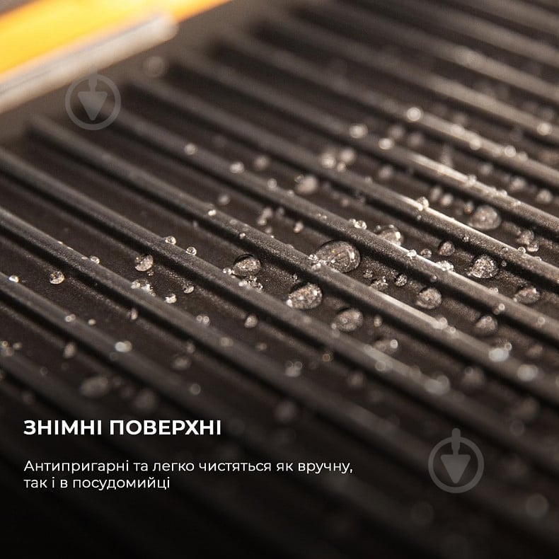 Гриль электрический CECOTEC Rock&Grill Dual (CCTC-03099) - фото 3
