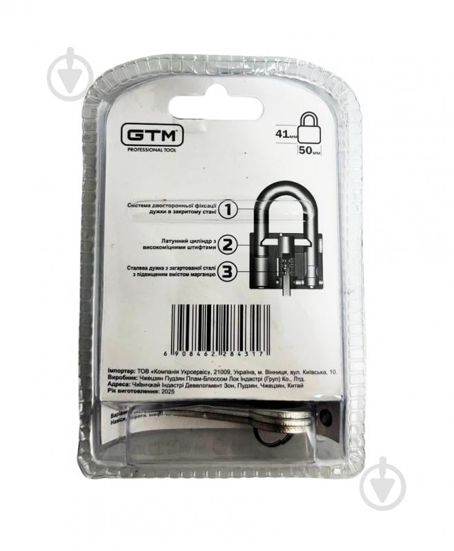 Замок навесной GTM BCG2950 открытый (амбарный) - фото 3 Замок навесной GTM BCG2950 открытый (амбарный) - фото 3