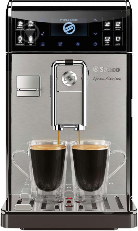 Кофемашина Saeco GranBaristo HD8975/01 - фото 4