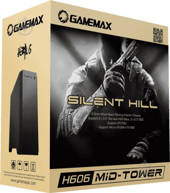 Корпус GameMax H606 Silent Hill - фото 12