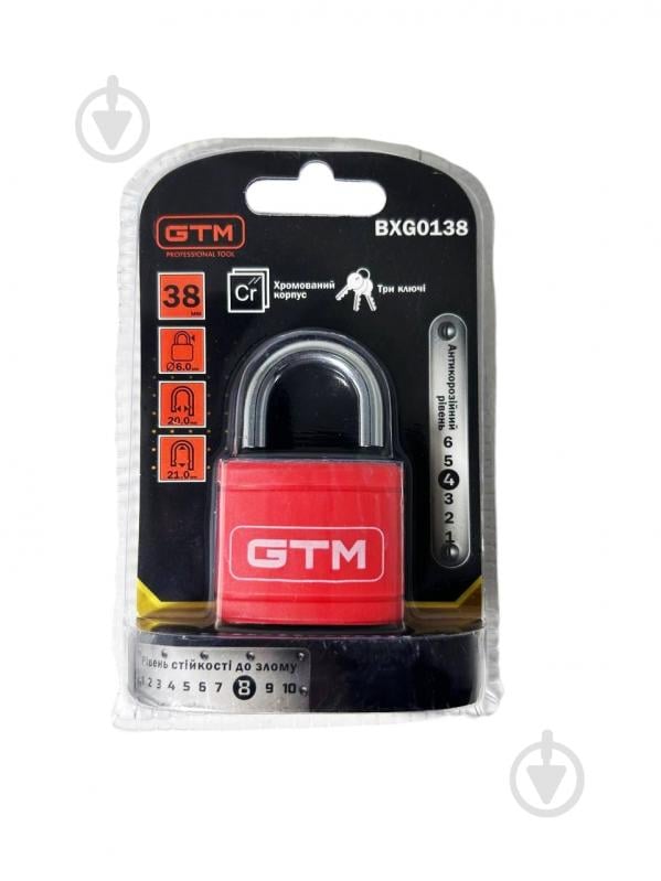Замок навесной GTM BXG0138 открытый (амбарный) - фото 2 Замок навесной GTM BXG0138 открытый (амбарный) - фото 2