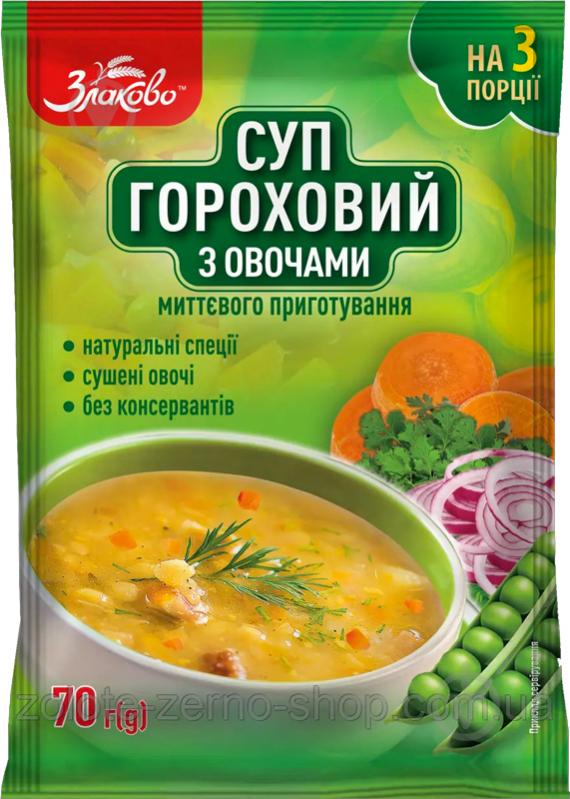 Суп Золоте зерно гороховый со вкусом бекона 70 г (4820235881146) 70 г - фото 1