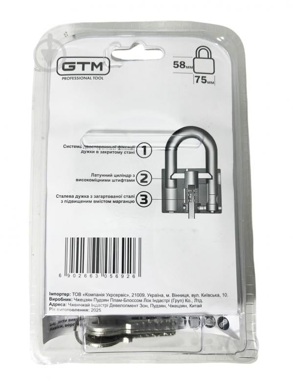 Замок навесной GTM BXG0175 открытый (амбарный) - фото 3 Замок навесной GTM BXG0175 открытый (амбарный) - фото 3