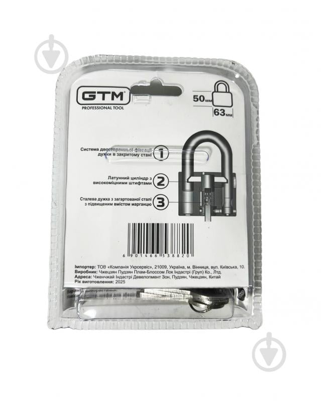 Замок навесной GTM BCG2960 открытый (амбарный) - фото 3 Замок навесной GTM BCG2960 открытый (амбарный) - фото 3