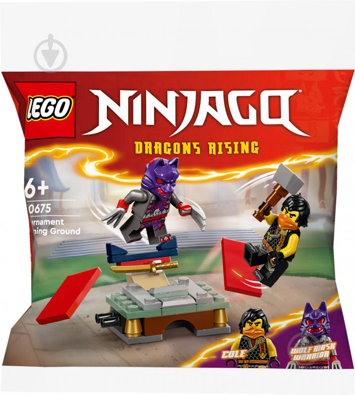 Конструктор LEGO NINJAGO Тренировочная база для турнира 30675 - фото 1