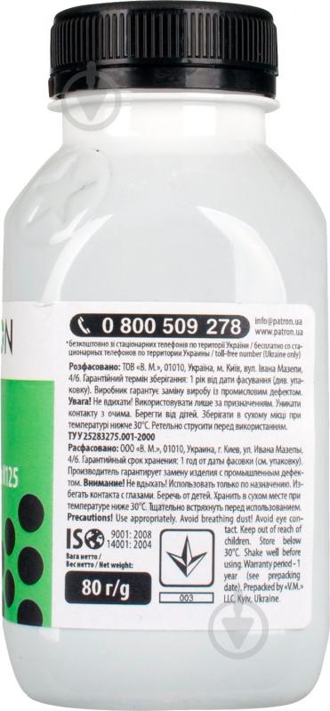 Тонер Patron PN-HLJPM125-080 - фото 3 Тонер Patron PN-HLJPM125-080 - фото 3