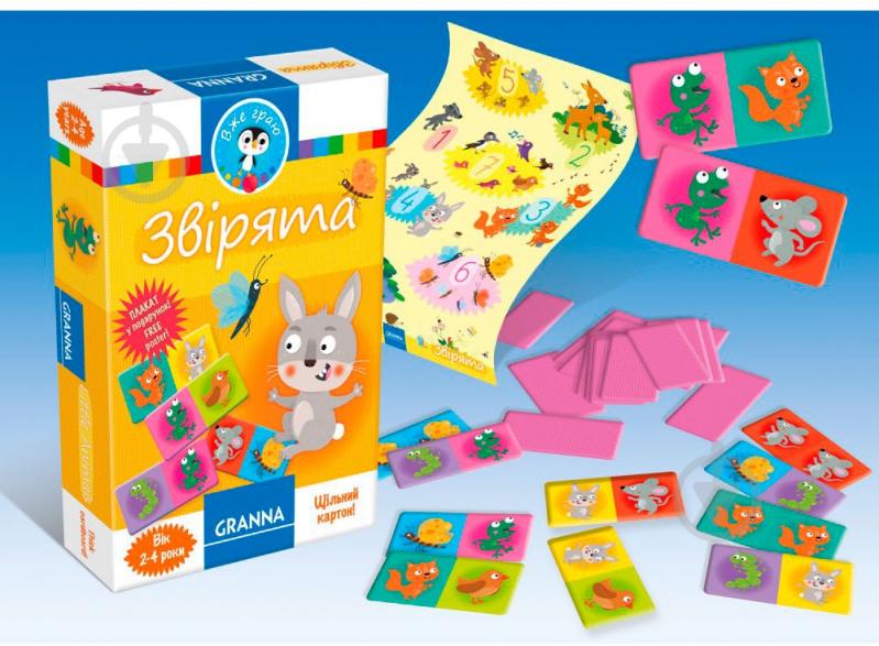 Игра настольная Granna Зверьки 82654 - фото 2