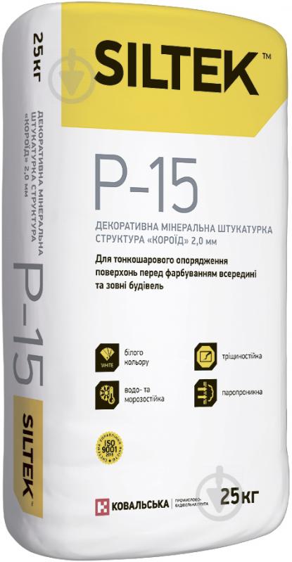 Декоративна штукатурка короїд Siltek P-15 2 мм 25 кг - фото 1