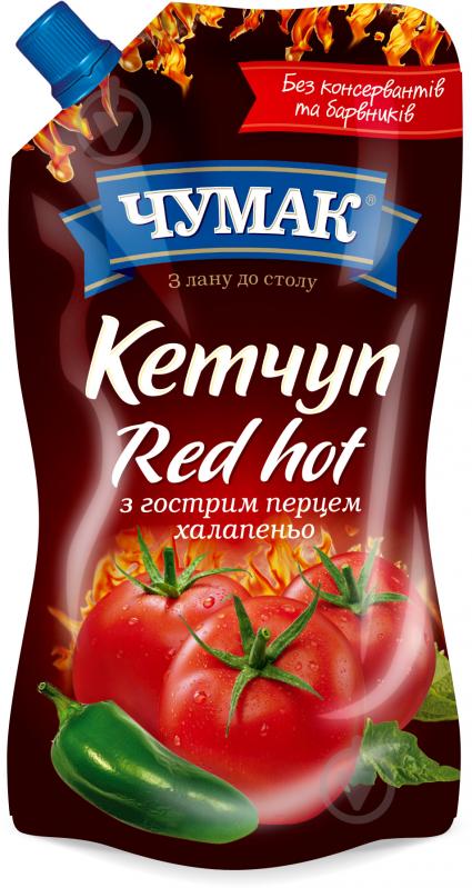 Кетчуп Чумак Red Hot 250 г - фото 1