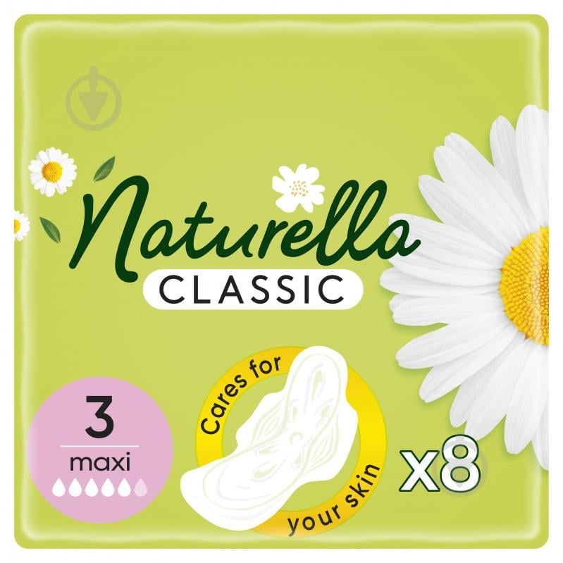 Прокладки Naturella Гігієнічні прокладки Naturella Classic Maxi 8 шт 8 шт. - фото 1