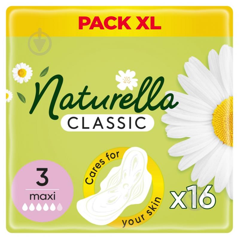 Прокладки гігієнічні Naturella Classic Camomile Duo derma crem maxi 16 шт. - фото 1