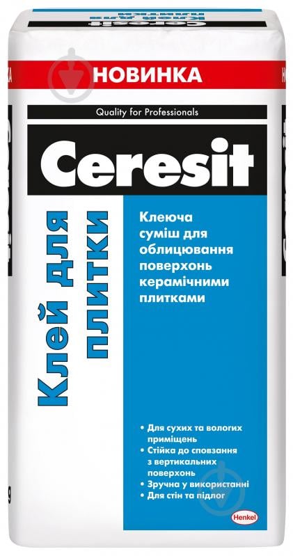 ᐉ Клей для плитки Ceresit (для стін та підлоги) 25 кг • Краща ціна в Києві, Україні • Купити в Епіцентр