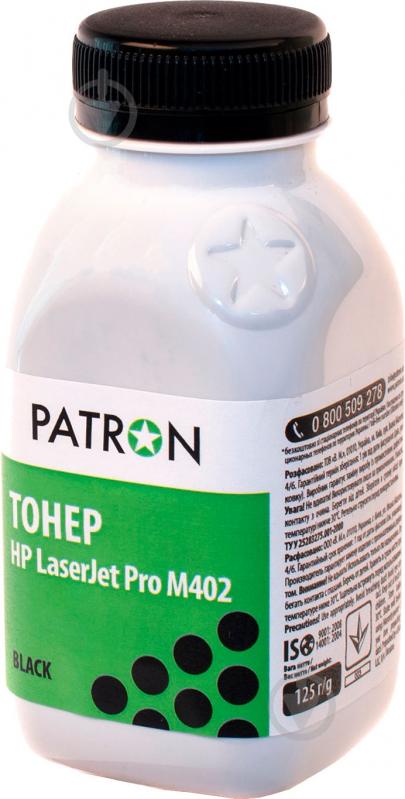 Тонер Patron PN-HLJPM402-125 - фото 2 Тонер Patron PN-HLJPM402-125 - фото 2