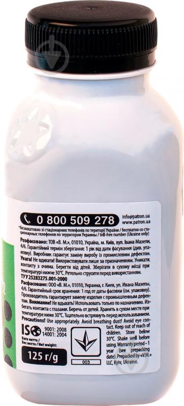 Тонер Patron PN-HLJPM402-125 - фото 4 Тонер Patron PN-HLJPM402-125 - фото 4