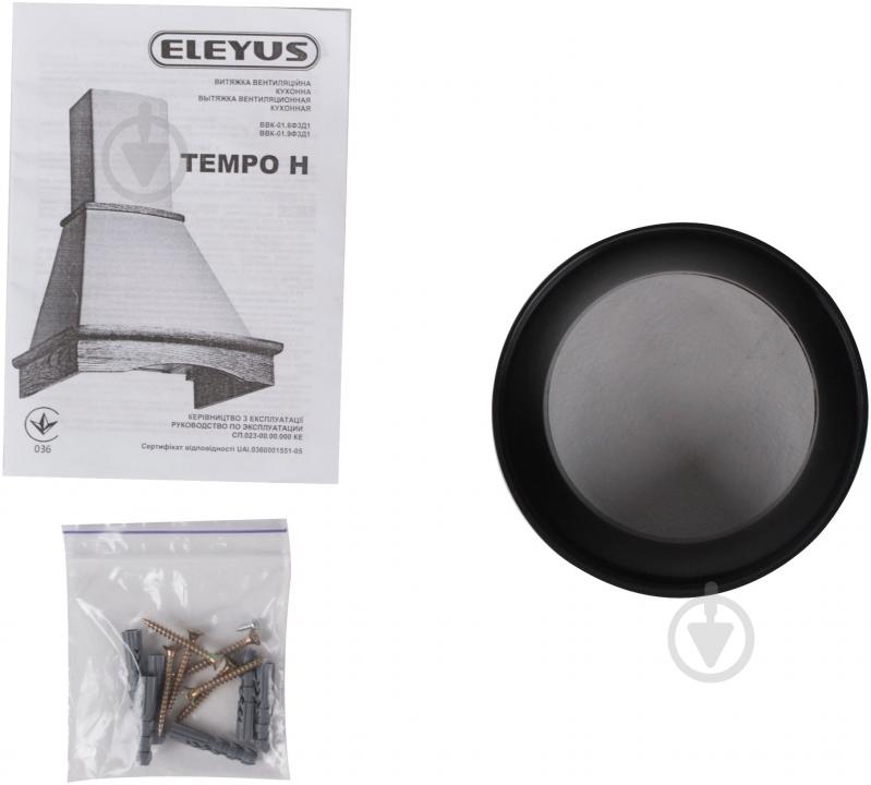 Вытяжка Eleyus Tempo H 750 60 N - фото 8