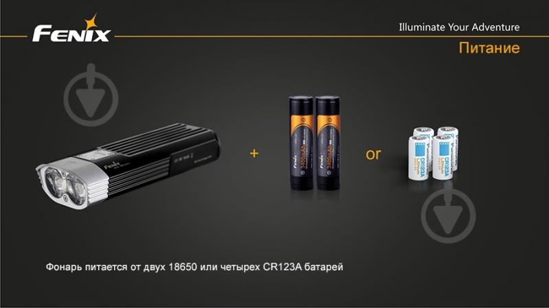 Фонарь Fenix BC30 - фото 6