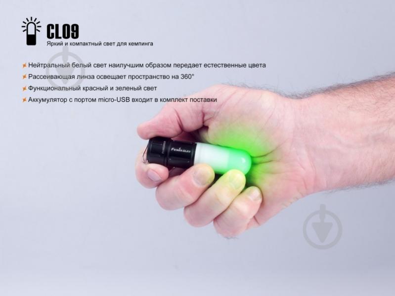 Ліхтар для кемпінгу Fenix CL09bk - фото 5