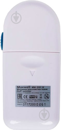 Машинка для катишків MAXWELL MW-3101 - фото 4