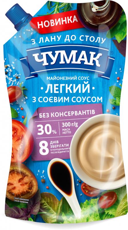 Соус майонезный Чумак Легкий соевый 30% 300 г - фото 1