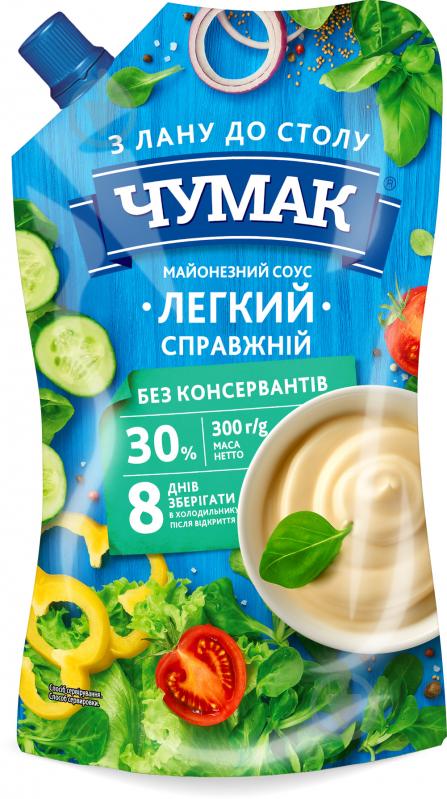 Соус майонезный Чумак Легкий Настоящий 30% 300 г - фото 1