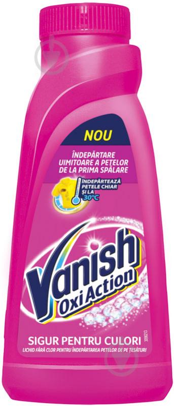 УЦЕНКА! пятновыводитель Vanish Oxi Action 450 МЛ (УЦ №48) - фото 1