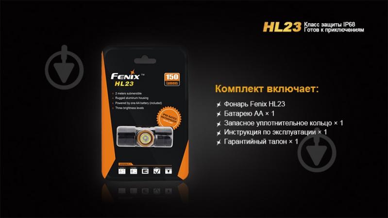 Фонарь Fenix HL23GR - фото 7