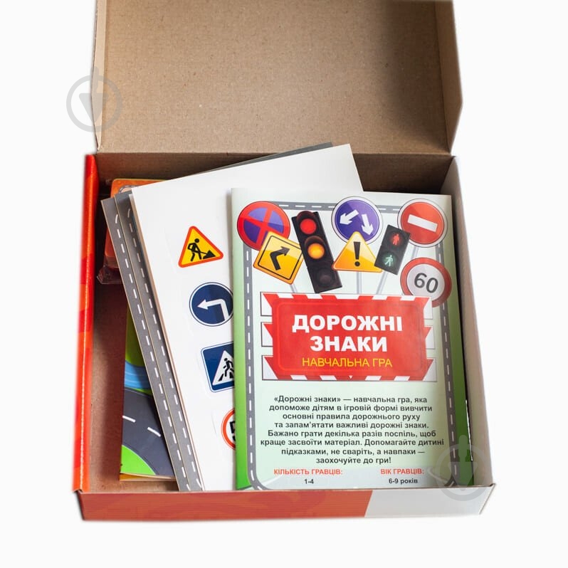 Гра Ранок Дорожні знаки 484380 - фото 3 Гра Ранок Дорожні знаки 484380 - фото 3