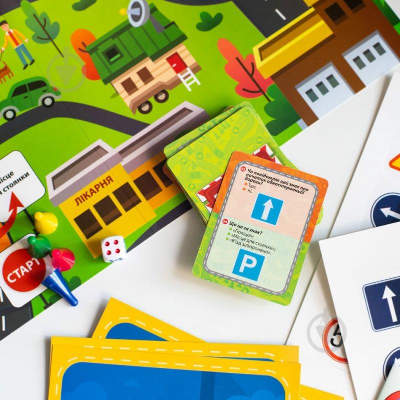 Гра Ранок Дорожні знаки 484380 - фото 6 Гра Ранок Дорожні знаки 484380 - фото 6