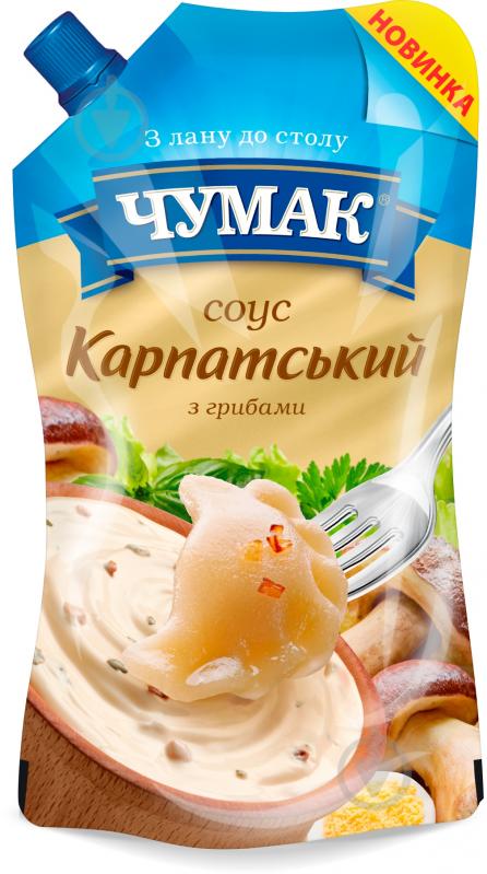 Соус Чумак Карпатський з грибами 200 г - фото 1 Соус Чумак Карпатський з грибами 200 г - фото 1
