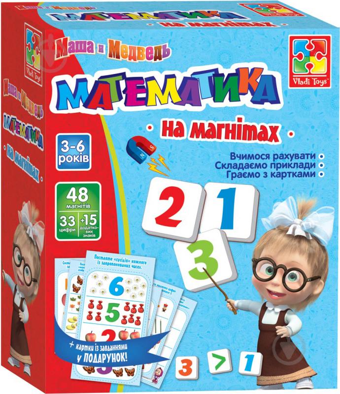 Пазл магнітний Danko Toys Математика 33 елементи - фото 1